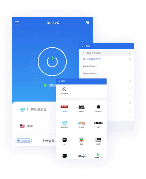 QuickQ 能用于在线学习吗？
