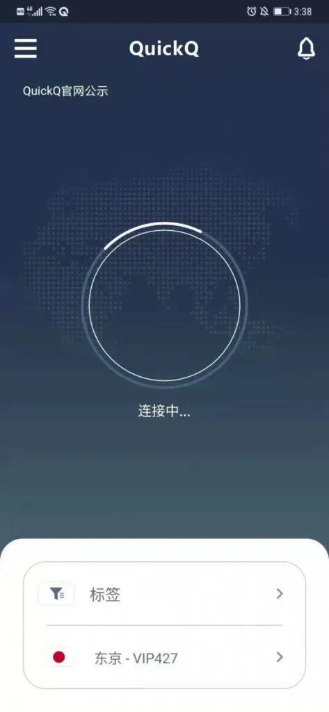 QuickQ 怎么切换节点？