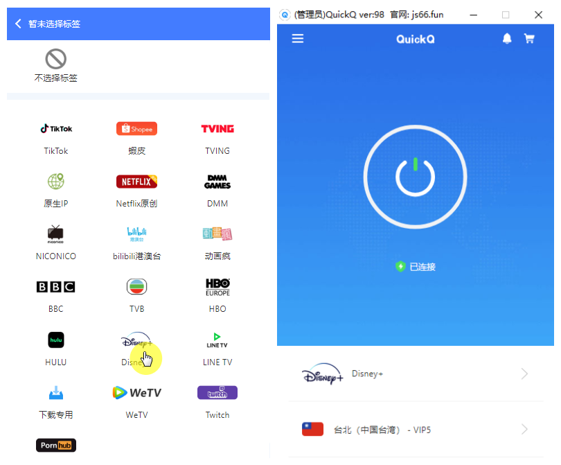 QuickQ 有什么用? QuickQ 有什么用?