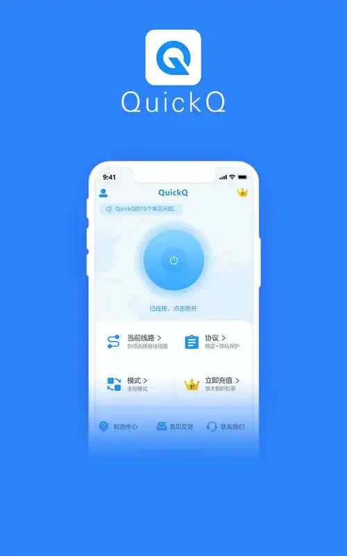 QuickQ 支持哪些支付方式? QuickQ 支持哪些支付方式?